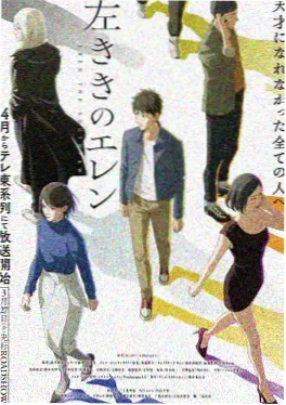 星轨彼岸序章 漫画原著