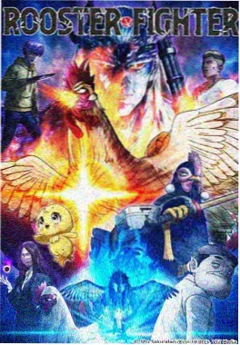 墨色长安外传 漫画