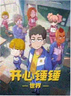 纸鸢与夏 动漫岛追番