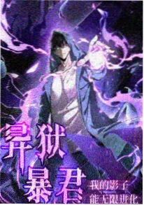 第七号铸造师 动漫岛新番